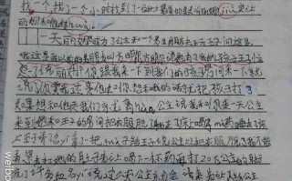 三年级作文中秋节300，三年级作文中秋节300字优秀作文