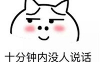 小笑话段子 简短，小段笑话段子