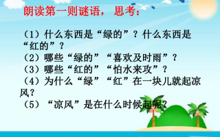 一年级《猜字谜》答案，一年级《猜字谜》答案大全