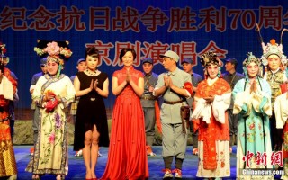 京剧演唱会大全，京剧演唱会大全视频
