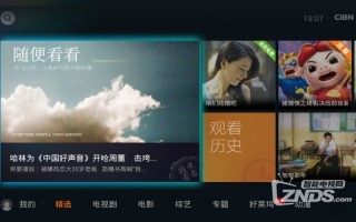 最好免费观看高清播放，最好免费观看高清播放的软件