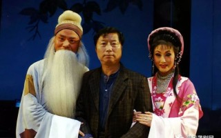 清风亭蒲剧孔向东选段，清风亭蒲剧孔向东选段伴奏骂奴才