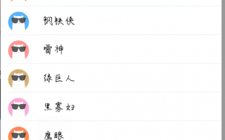 qq昵称男生简短好听，QQ昵称男生简短好听霸气