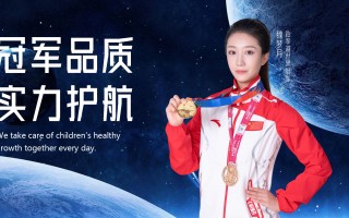 请世界冠军代言要多少钱，请世界冠军代言要多少钱一个