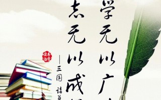 8字人生格言励志，8字人生格言励志座右铭