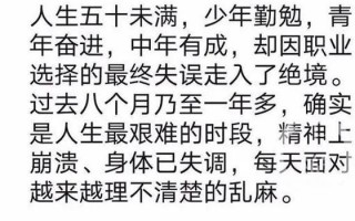 昨日不可留打一汉字，昨日不可留打一什么字